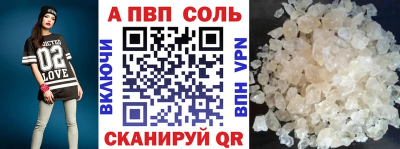 OMG как зайти  Пласт  APVP кристаллы 