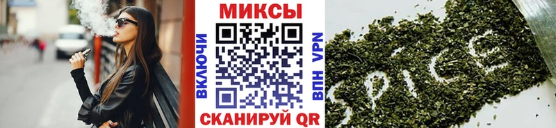 это состав  гидра зеркало  Пласт  Бутират бутик 