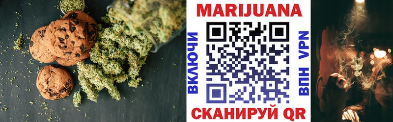 Cannafood конопля Пласт