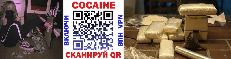 даркнет сайт  Пласт  КОКАИН Fish Scale 