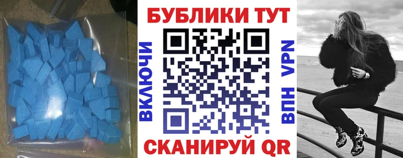 даркнет формула  Пласт  Экстази 300 mg  где продают наркотики 