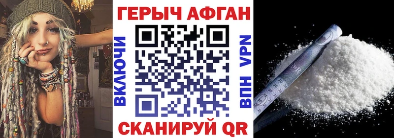mega tor  наркошоп  Пласт  ГЕРОИН герыч 