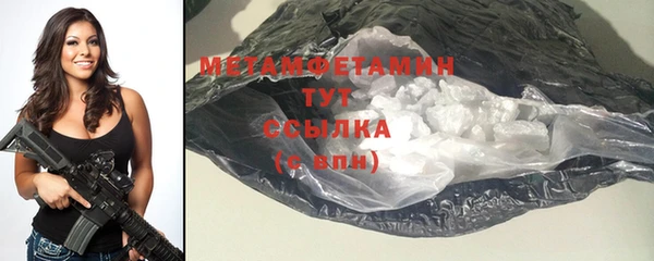 первитин Алзамай