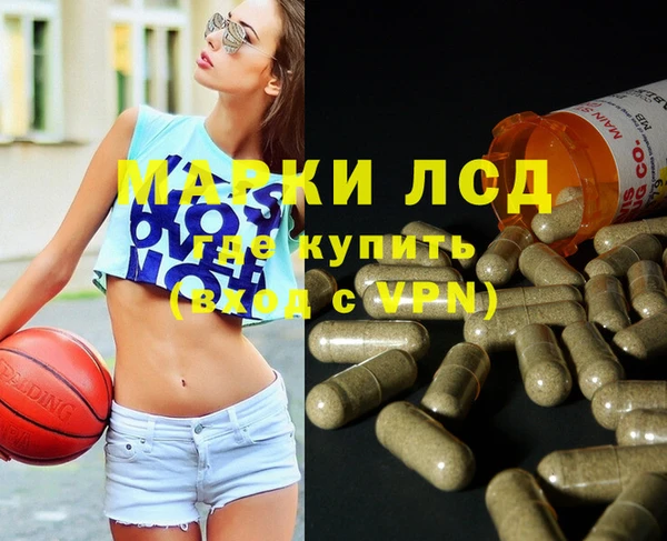 первитин Алзамай