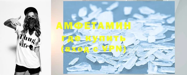 первитин Алзамай