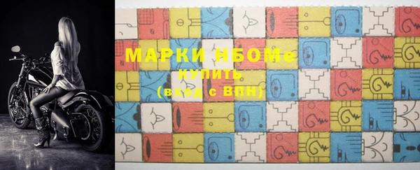 меф Алексеевка