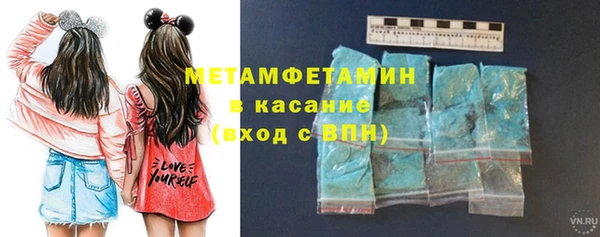 первитин Алзамай