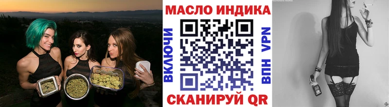 Дистиллят ТГК жижа  Пласт 